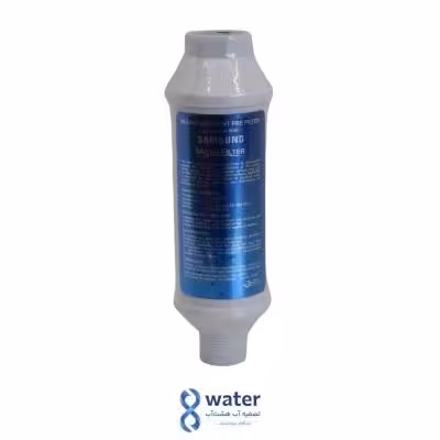 فیلتر رسوب گیر ماشین لباسشویی و ظرفشویی سامسونگ بزرگ - وارداتی شیراز Samsung