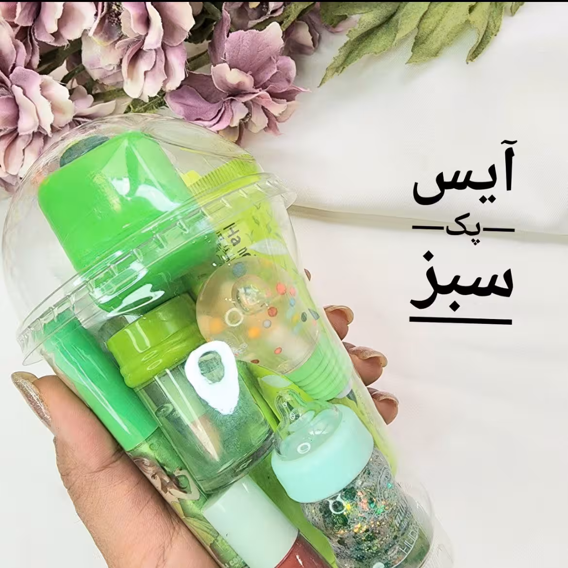 پک کادویی ارایشی طرح ایس پک رنگ سبز