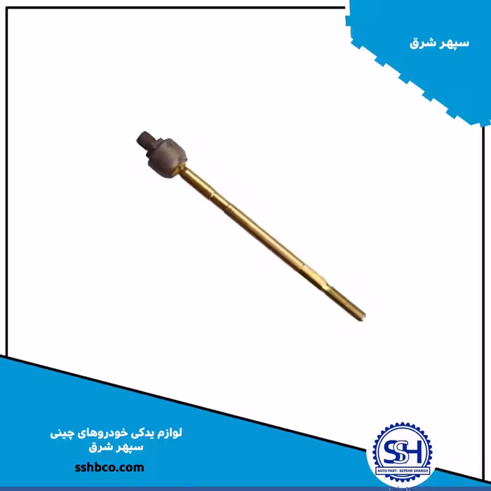 بازویی فرمان (قرقری فرمان) هایما s5