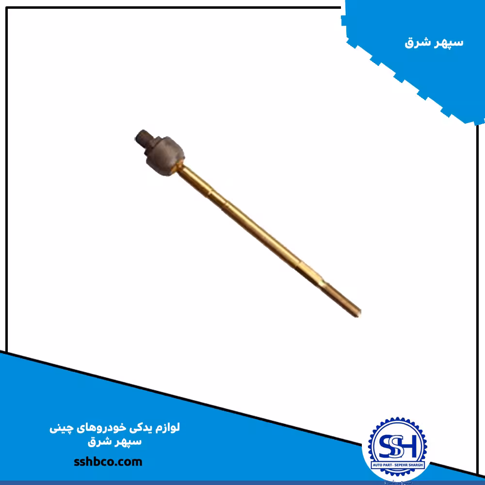 بازویی فرمان (قرقری فرمان) هایما s5