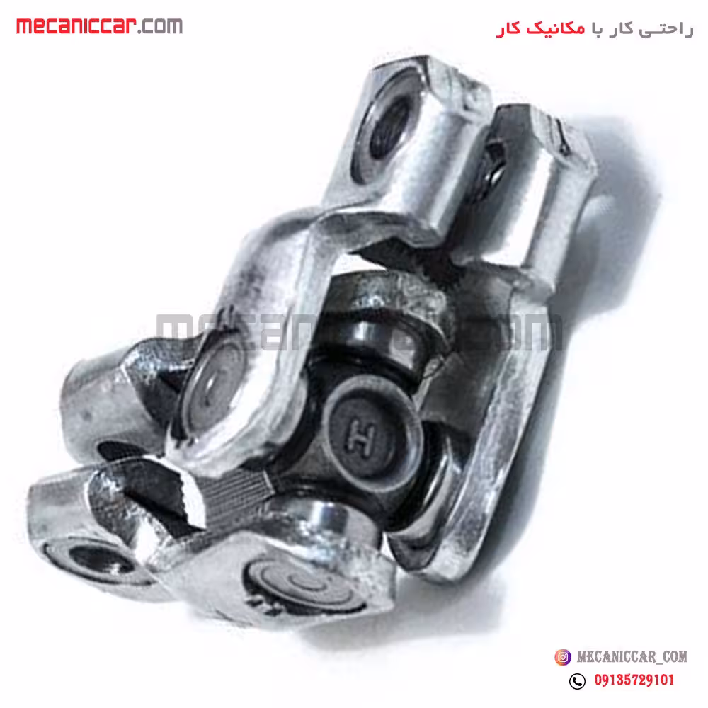 چهار شاخه فرمان (کوپلینگ) بدون پینیون (شیت متال) پراید دیناپارت