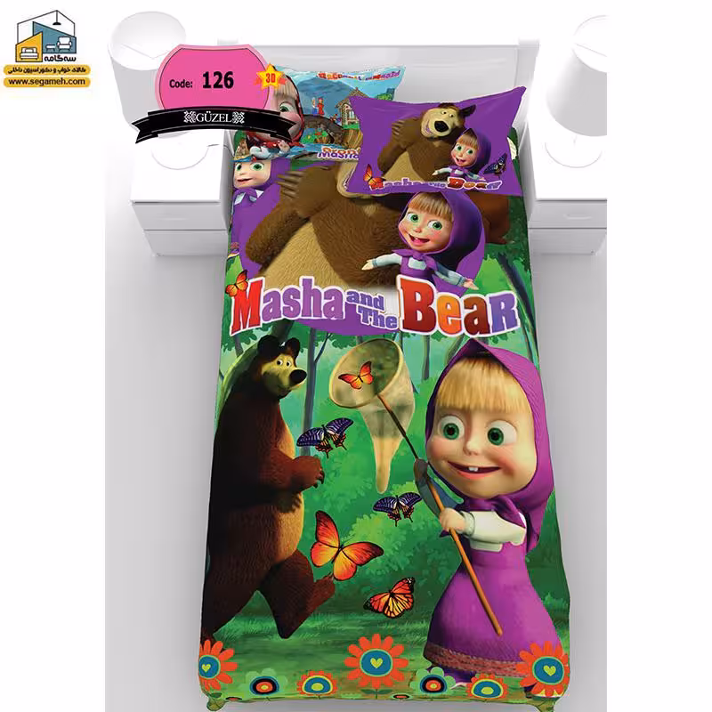 روتختی یک نفره گوزل ماشا و میشا سه بعدی مدل RSG126