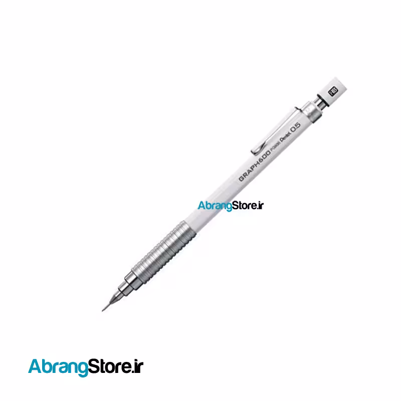 اتود پنتل 0٫7 گراف 600 سفید | Pentel Graph605 White