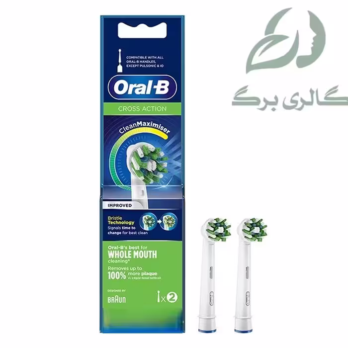 سری یدک مسواک برقی کراس اکشن اورال بی Oral B