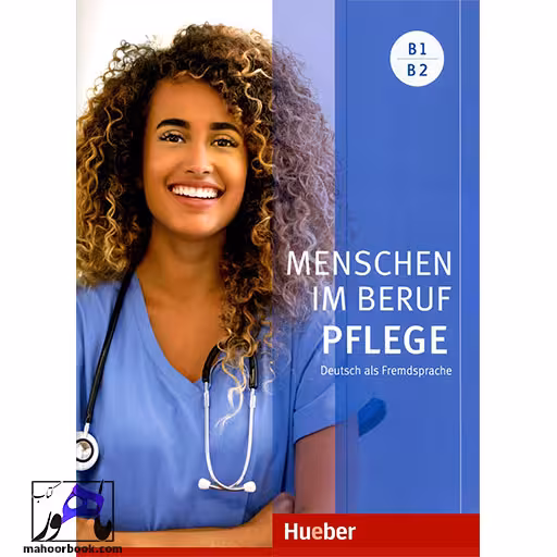 Menschen Im Beruf Pflege B1-B2 | منشن پزشکی ب1-ب2