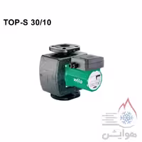 پمپ سیرکولاتور خطی ویلو مدل TOP-S 30/10