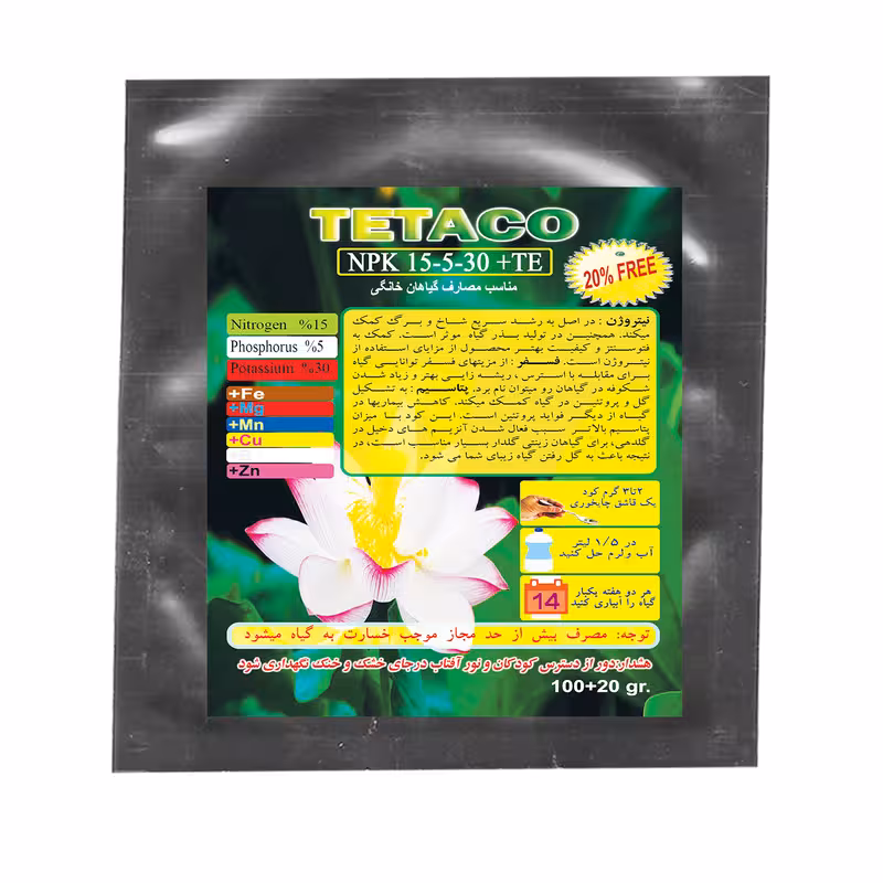 کود تتاکو مدل NPK15-5-30 بسته 120 گرمی