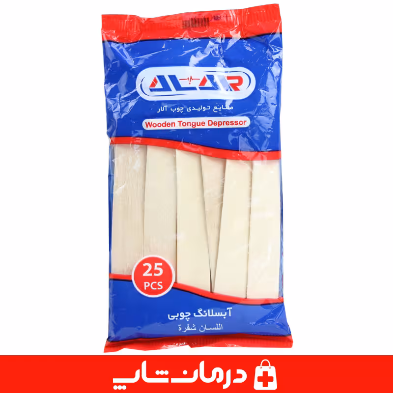 خرید چوب آبسلانگ آلار بسته 25 عددی آبسلانگ معاینه پزشکی