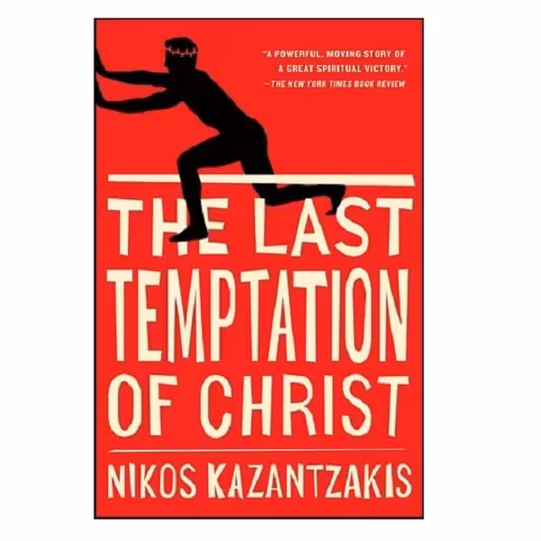کتاب رمان The Last temptation of Christ آخرین وسوسه مسیح