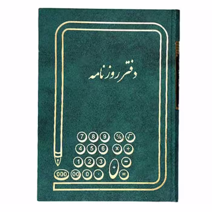 خرید دفتر روزنامه سایز وزیری 160 برگ