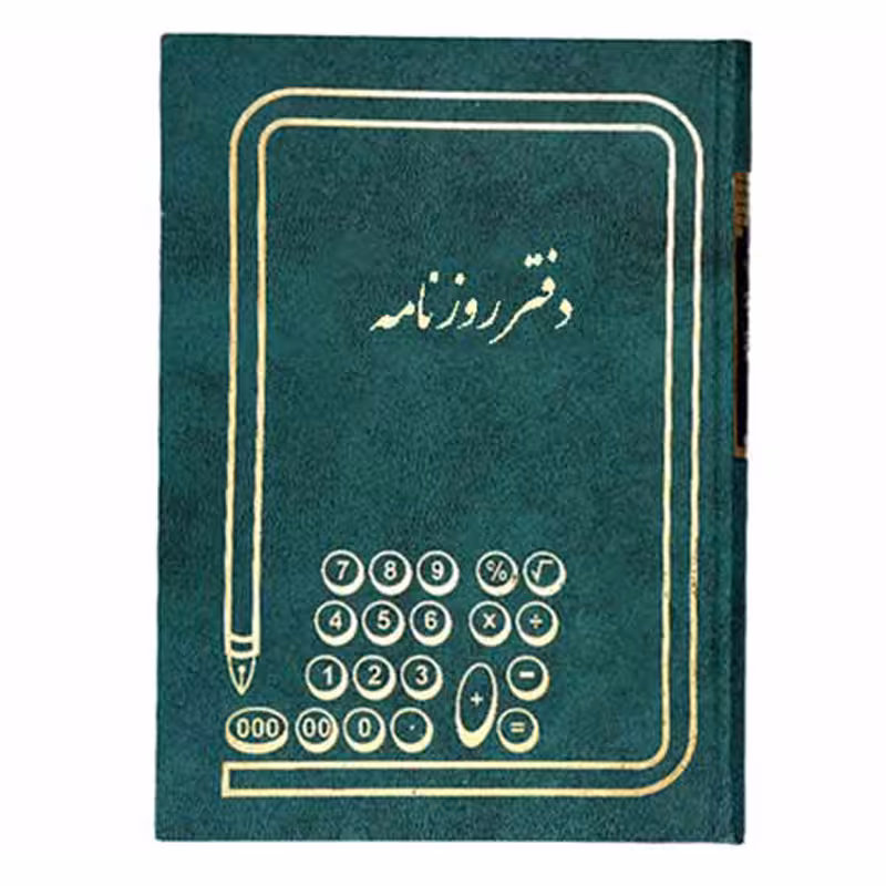 خرید دفتر روزنامه سایز وزیری 160 برگ