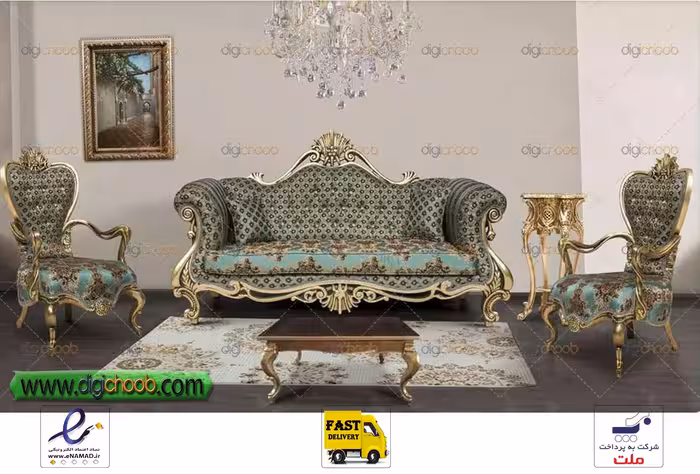 مبل کلاسیک الیزا