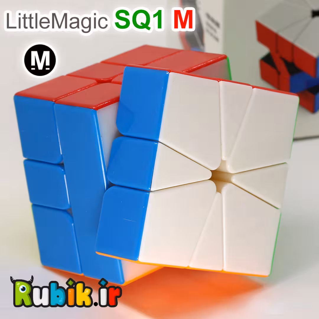 اسکوار یوکسین لیتل مجیک مگنت