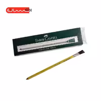 پاک کن فرچه دار فابرکاستل