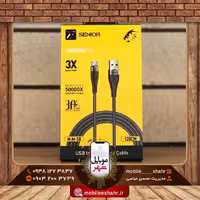 کابل میکرو کی اف سینیور مدل M-S8