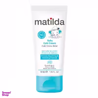 کلد کرم کودک ماتیلدا (Matilda) حجم 50 میلی لیتر