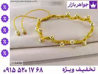 دستبند حدید زرد محصول ویژه جواهربازار
