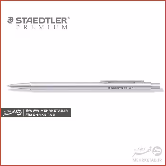 مداد مکانیکی استدلر پریمیوم سری Organizer