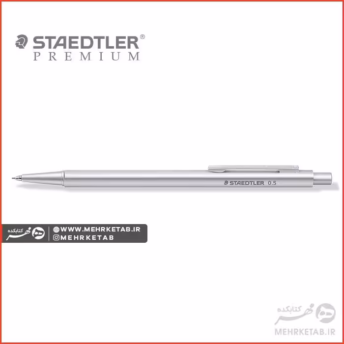 مداد مکانیکی استدلر پریمیوم سری Organizer