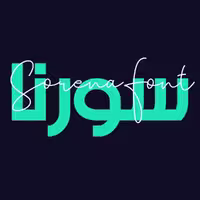 دانلود فونت فارسی سورنا Sorena Font