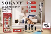 جارو برقی عصایی سوکانی، مدل SOKANY SK-4478
