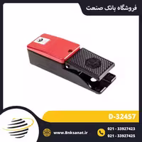 پدال صنعتی برقی برنسین ( BERNSTEIN ) آلمان مدل D-32457