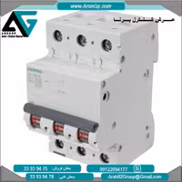 کلید مینیاتوری تایپ C مدل 5SL4363-8 زیمنس