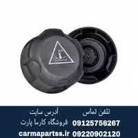 درب منبع انبساط ال90