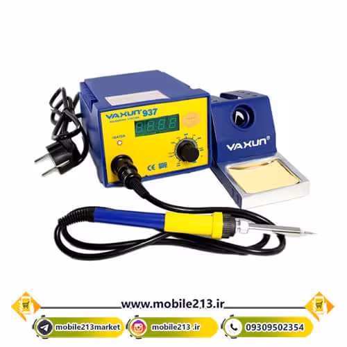 هویه دیجیتال یاکسون Yaxun YX-937