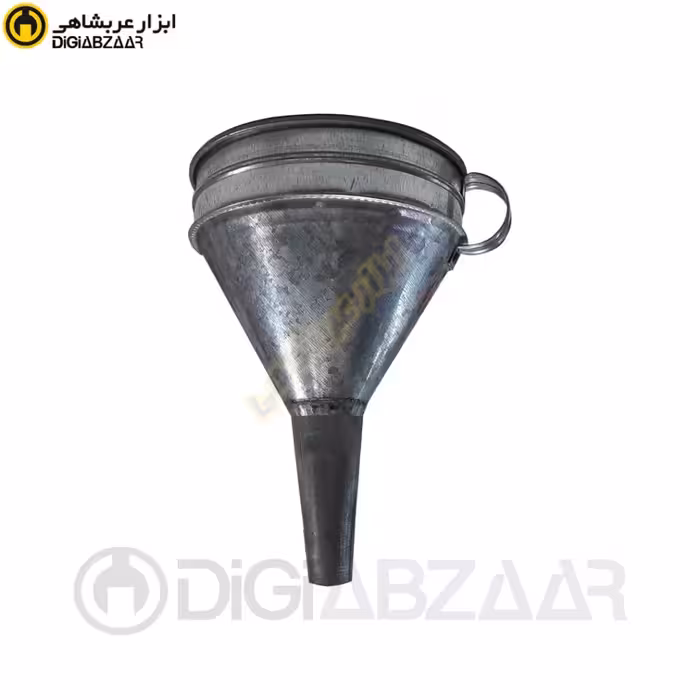 قیف فلزی 20 سانت