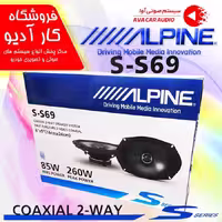 بلندگو بیضی آلپاینAlpine S-S69