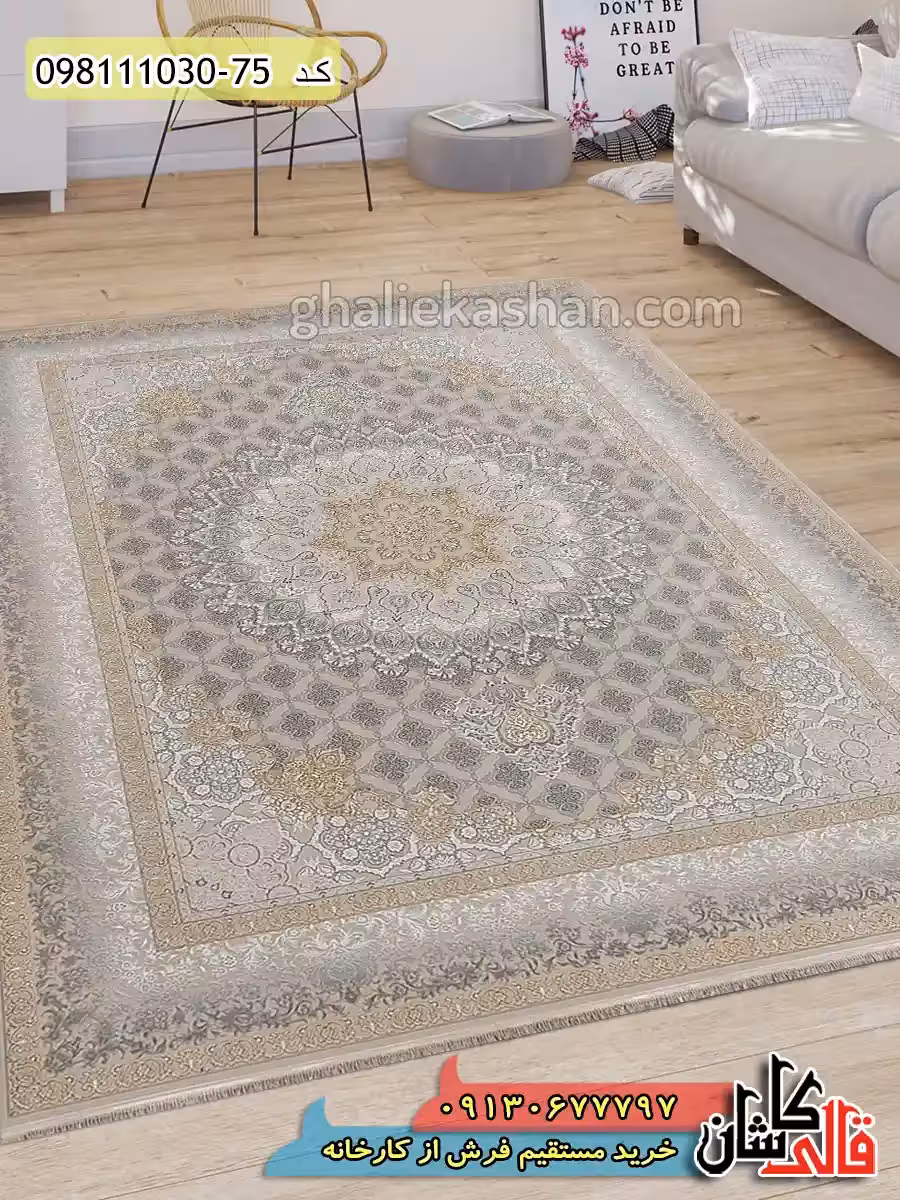 فرش طلاکوب 1000 شانه طرح اصفهان واگیره زمینه بژ کاشان – گل برجسته