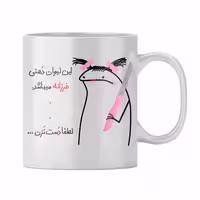 خرید ماگ-لیوان  فرزانه