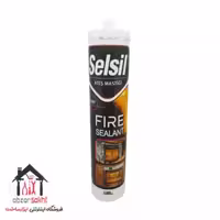 خمیر 1500 درجه کوره سلسیل selsil