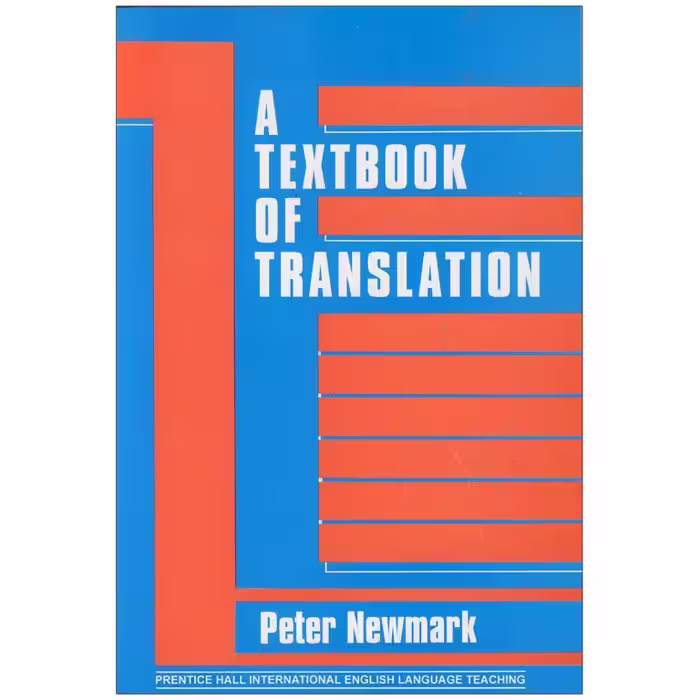 نیو مارکA Textbook of Translation