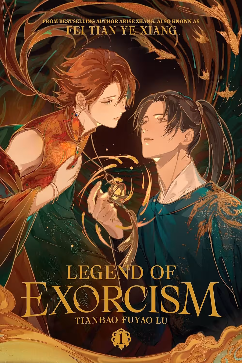 Legend of Exorcism: Tianbao Fuyao Lu (Novel) Vol. 1 افسانه جن گیری: تیانبائو فویائو لو (متن کامل بدون حذفیات)