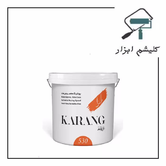 رنگ نیم پلاستیک کارنگ پارس مهر، کد 530 (دبه‌ای)