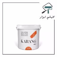 رنگ نیم پلاستیک کارنگ پارس مهر، کد 530 (دبه‌ای)
