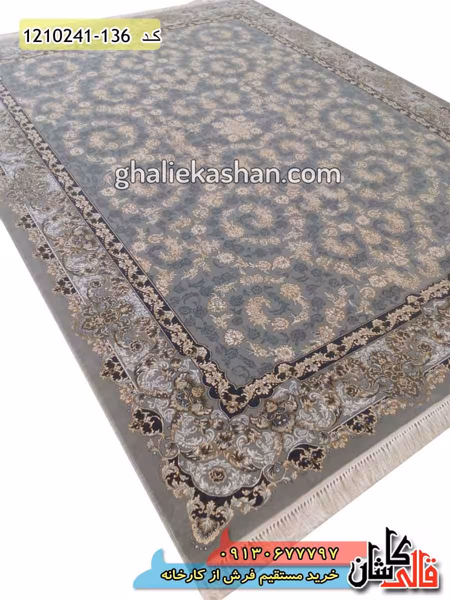 فرش طلاکوب طرح 700 شانه طرح افشان رستا زمینه نقره ای کاشان