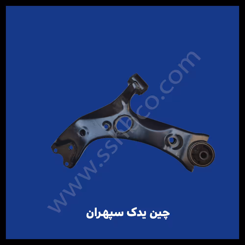 طبق جلو آریو