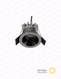 چراغ پارکتی 3 وات چشمی 3 سانت COB یزدنور