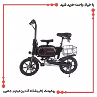 دوچرخه برقی پرودو مدل Folding Urban Electric