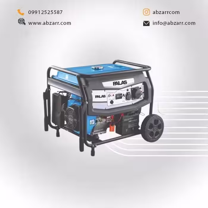 موتور برق بنزینی 8500 وات پالاس (( اقساط یک ساله ))