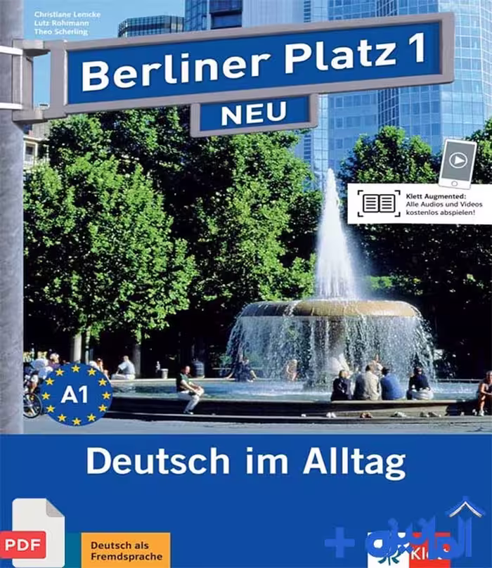 کتاب 1 Berliner Platz Neu (شامل پاسخنامه و فایل‌های صوتی)