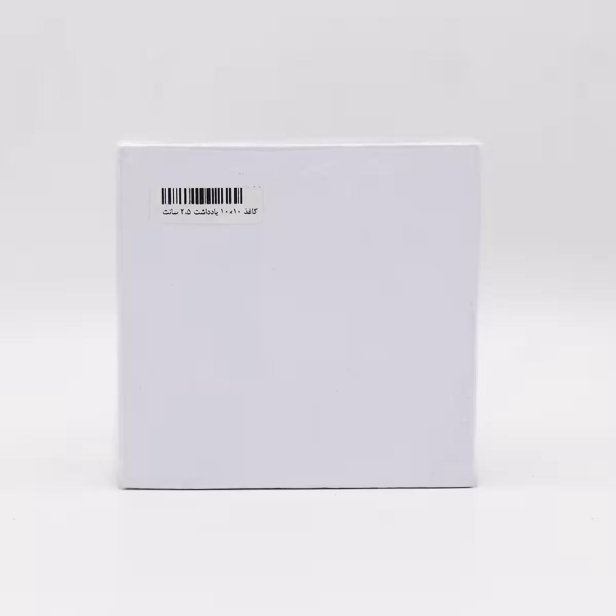 کاغذ 10*10یادداشت 2/5سانت