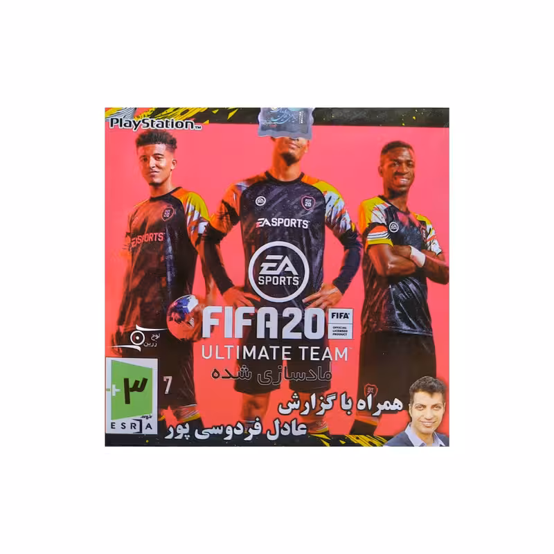 بازی fifa 20 همراه با گزارش عادل فردوسی پور مخصوص ps1
