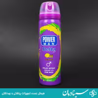 خرید اسپری تاخیری قوی پاورمن Delta لیمویی Power Man Delay