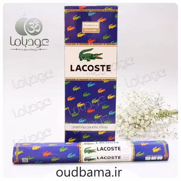 عود عطری لاکوست آبی LACOSTE (دارشان DARSHAN)