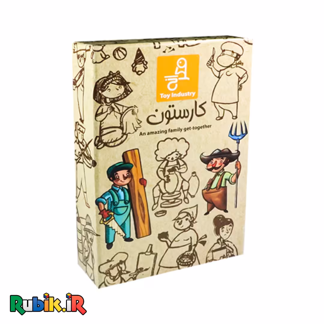کارستون