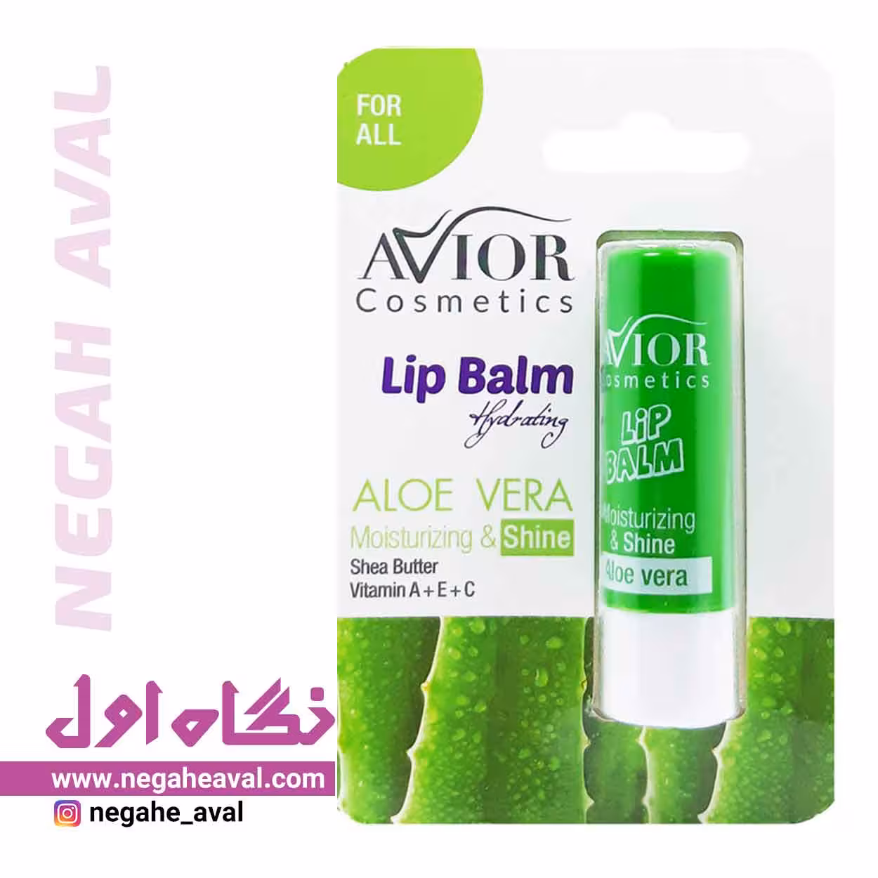 بالم لب آلوئه ورا اویور